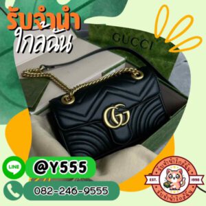 รับจํานําใกล้ฉัน.com ร้านรับจำนำใกล้บ้านคุณ 3