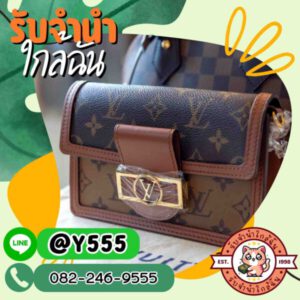 รับจํานําใกล้ฉัน.com ร้านรับจำนำใกล้บ้านคุณ 44