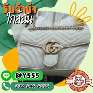 รับจํานําใกล้ฉัน.com ร้านรับจำนำใกล้บ้านคุณ 46