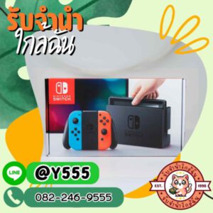 รับจํานําใกล้ฉัน.com ร้านรับจำนำใกล้บ้านคุณ 59